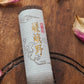 Tokusen Sagano Incense Roll (70 Sticks)
Nippon Kodo