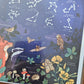 Zodiac Constellations Greeting Card (Blank)