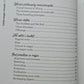 Little Magic Rituals (The Witch’s Apprentice): The Essential Witch’s Kit for Reconnecting with Yourself and with Nature
